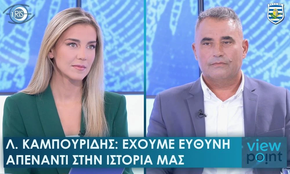 Λάζαρος Καμπουρίδης: «Τι φοβάται πραγματικά ή Τουρκία – Πού υπερέχει η Ελλάδα» (Βίντεο)